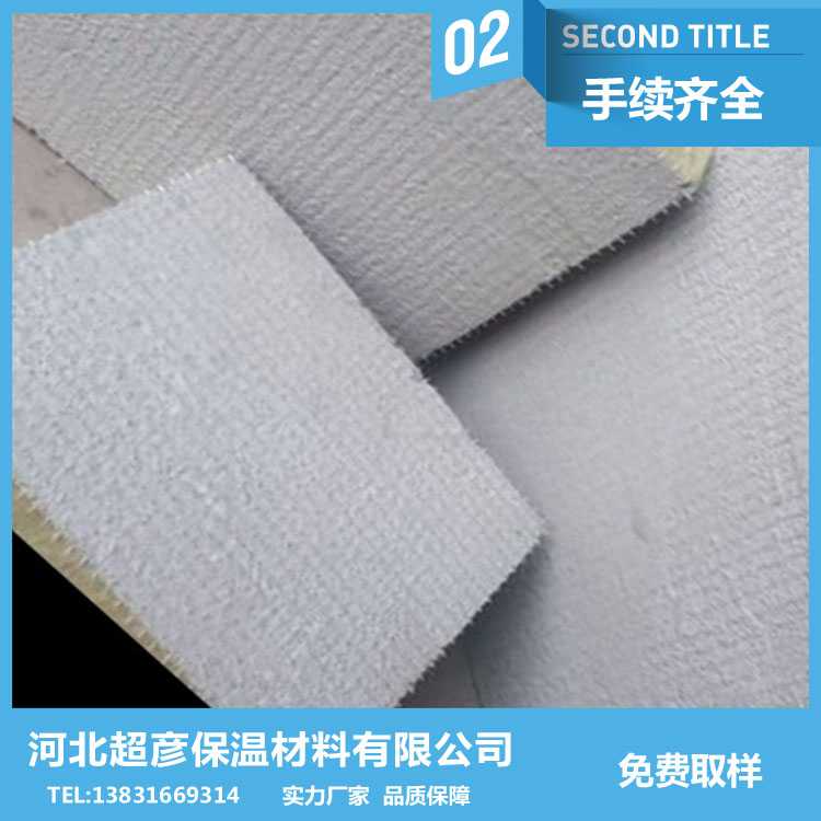 淄博市復(fù)合巖棉板 國(guó)標(biāo)復(fù)合巖棉板出廠價(jià)格