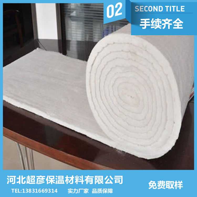 内墙硅酸铝针刺毯铝箔 甩丝硅酸铝针刺毯施工