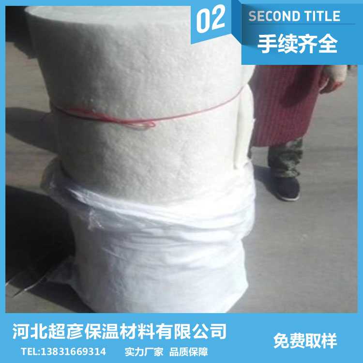 涿州市硅酸鋁棉 50mm原生產(chǎn)廠家