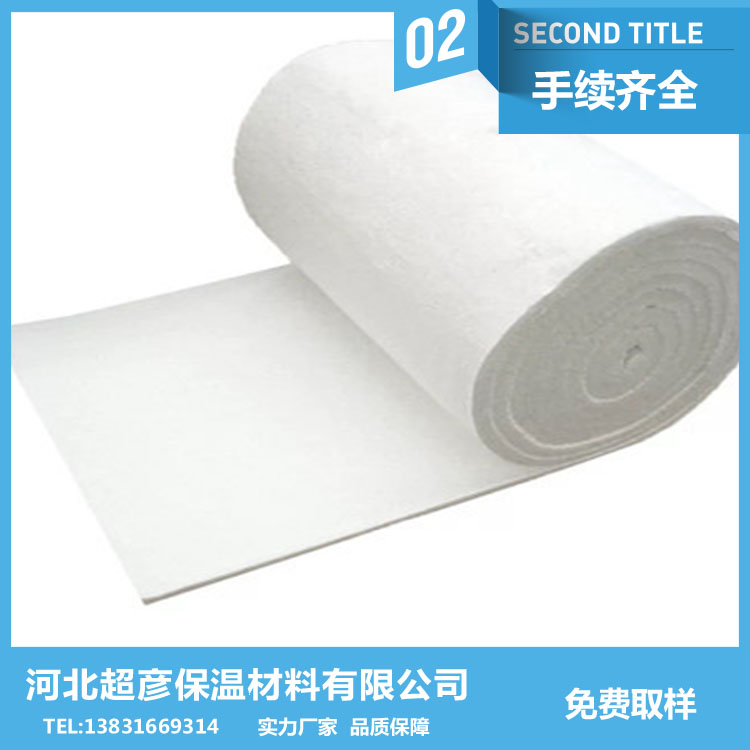 綿陽市鋁箔硅酸鋁纖維板 幕墻硅酸鋁卷氈生產(chǎn)廠家