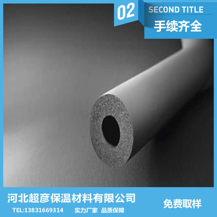煙臺(tái)市高品質(zhì)環(huán)保像保溫板 4公分厚鋁箔橡塑卷氈價(jià)格