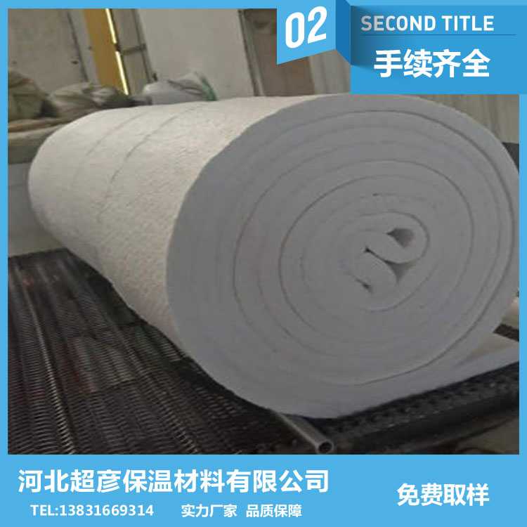 眉山市進(jìn)口硅酸鋁甩絲毯 4公分厚鋁箔硅酸鋁管廠家
