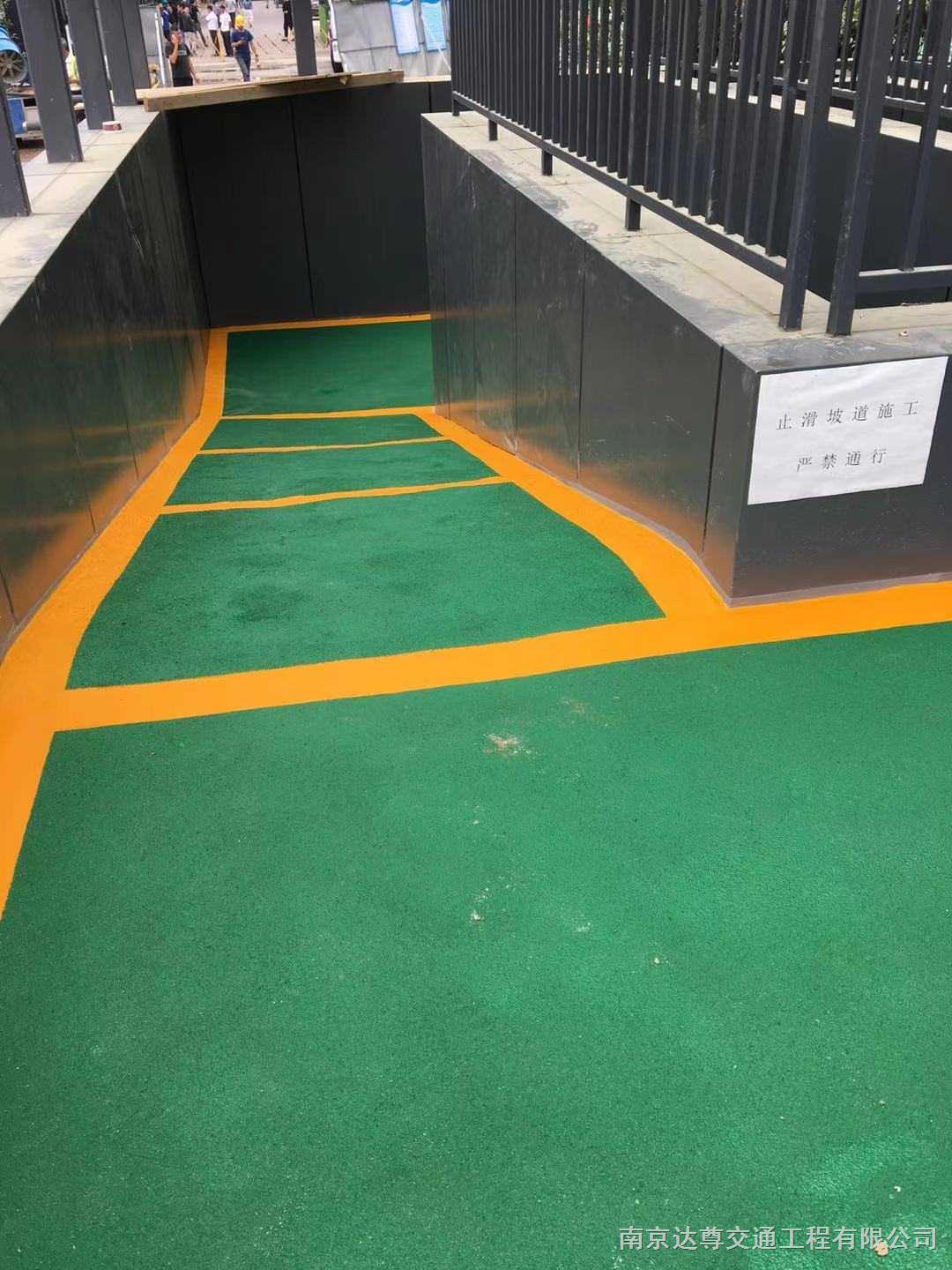 南京道路劃線-地下車庫(kù)防滑坡道設(shè)計(jì)與施工報(bào)價(jià)