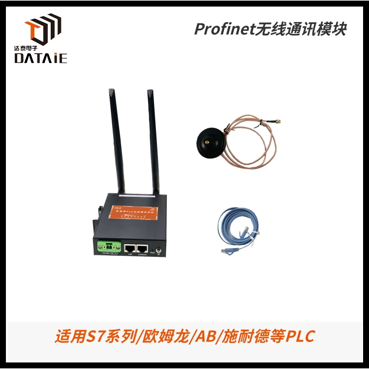 襄樊汽车厂使用网口无线通信模块 实现触摸屏控制轨道AGV小车取料