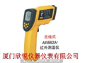 smartsensorty(c)؃xAR882A+