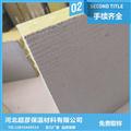 1200*600ʯfЃ(yu)|(zh)ˮrޏͺϰa(chn)S