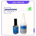 1202PVCճPPϿǿ,PPڸճľͷǿɽˮ